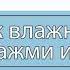 Звук влажного кашля