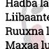 Hibo Maxamed Hibo Nuura Heesta Maxaa Luray Naftaadi With Lyrics