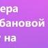 К дзену на шпильках Елизавета Бабанова Обзор книги