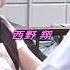 ADN 001 Sho Nishino Neighbor Girl Thirsty Trailer