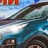 Kia Sportage 4 QL Что внутри и как с надежностью