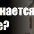 С чего начинается беснование Протоиерей Олег Шалимов 10 11 24