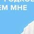 Лариса Гузеева Лучше пару годков в тюрьме чем мне снова 24 Скажи Гордеевой