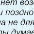 Слова песни Дима Карташов Алина и GauTi DIESTO