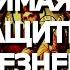 Чудотворная икона Богородицы Неопалимая Купина защитит от болезней и бед Сегодня молитва особой силы