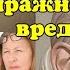 Глаза трещат падает зрение глаукома катаракта Укрепите цилиарную мышцу и 3 мышцы лица