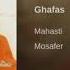 Mahasti Ghafass مهستی ـ قفس