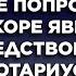 Истории из жизни Жизненные истории Интересные истории Душевные истории Рассказы