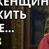 Молодой миллионер позволил бездомной женщине и её дочери жить в его подвале 2 дня спустя