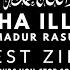 LA ILAHA ILLAH MUHAMMADUR RASULULLAH 5 Hours Soothing Zikr Black Screen Listen Daily