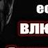 ЧТО ДЕЛАТЬ ЕСЛИ ВЫ В БРАКЕ НО ВЛЮБИЛИСЬ ЛабковскийМихаил МихаилЛабковский МихаилЛабковский