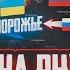 ВСУ В КРИЗИСЕ 50КМ ФРОНТ НА ЮГЕ РУХНУЛ ТРЕТЬЯ ФАЗА В КУРСКОЙ ОБЛ ВОЕННЫЕ СВОДКИ ПО КАРТЕ