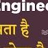 Diploma Engineers Must Watch All Diploma Engineers Know What Is AMIE Join Association