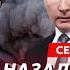 Экс шпион КГБ Жирнов Куда переехал Путин никакого мира не будет кто летал в США на переговоры