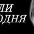 Узнали Только Что 7 Знаменитостей Которые Скончались Сегодня