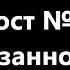 Волгоград Пост номер 1 Обязанности часового подчаска разводящего регулировщицы