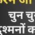 Maharashtra श द क Chapter ब द करन ज रह ब ज प च न च नकर द श मन क ट कट Deepak Sharma