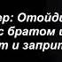 6 МИСТИЧЕСКИХ ЗВОНКОВ в 911