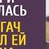 Опоздав на рейс доярка села на чемодан и расплакалась А едва богач предложил ей частный самолет