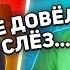 Таксист РАСТРОГАЛ КРАСАВИЦУ Чуть не заплакала