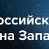 Ирина Бороган и Андрей Солдатов о деле Номмы Зарубиной