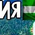 СТРАШНО КРАСИВАЯ АБХАЗИЯ ГАГРА ЧТО НУЖНО ЗНАТЬ ДОРОГА НА о РИЦА НА МАШИНЕ КАКИЕ ЦЕНЫ