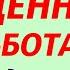 23 ноября народный праздник Родион Ледокол Что делать нельзя Народные приметы и традиции