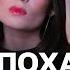 Tiktok Pretty и Инстаграмное лицо Почему девушки выглядят одинаково