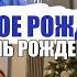 VLOG РОЖДЕСТВО КАРАОКЕ ДЕНЬ РОЖДЕНИЯ ПОДАРКИ