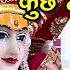 Tere Se Sab Kuch Mangunga Narendra Chanchal Full Video Navratri Special Bhajans 2017