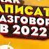 Как включить запись разговоров на любом смартфоне