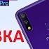 TP LINK Neffos X20 Pro Unboxing Распаковка TP LINK Neffos X20 Pro