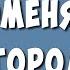 Как Изменить свой Город в ВК с Телефона в 2024 Как Поменять Город в ВКонтакте