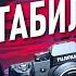 Как ИДЕАЛЬНО стабилизировать видео используя камеру Panasonic Gh5 Vs Fujifilm X H1