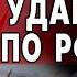 ЭКСТРЕННО ВИГИРИНСКИЙ ПЛАН СТОЙКОСТИ Зеленского В Кремле уже ОТВЕТИЛИ ТОЧКА БИФУРКАЦИИ