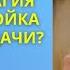 Ритуал магия или настройка на волну удачи