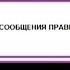 Ожидание сообщения правительства Короткометражный фильм