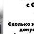 СКОЛЬКО ЭКЗЕМПЛЯРОВ НАРЯДА ДОПУСКА ДОЛЖНО БЫТЬ ОФОРМЛЕНО ПРИ ОРГАНИЗАЦИИ РАБОТ В ЭЛЕКТРОУСТАНОВКАХ