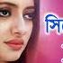 Agni Movie All Song অগ ন স ন ম র গ ন Prosenjit Chatterjee Rachana Banerjee Bangla Song