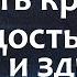 16 апреля молитва пред иконой Неувядаемый цвет