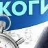 Как избавиться от изжоги всего за 3 минуты в день