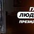 Всё пошло не по плану Разговор Лукашенко с ремесленниками Кто делает белорусскую вытинанку