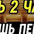 СРОЧНО ВЫУЧИ 299 СУПЕР ПРОСТЫХ ФРАЗ ДЛЯ СВОБОДНОГО ОБЩЕНИЯ НА НЕМЕЦКОМ ДЛЯ НАЧИНАЮЩИХ С НУЛЯ