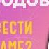 Золотой час после родов что это и как правильно себя вести маме