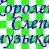 Краткий пересказ В Короленко Слепой музыкант