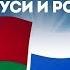 Арт группа ХОР ТУРЕЦКОГО Концерт ко дню единения народов Беларуси и России 2024