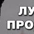 Пропавшие продукты СССР которых так не хватает 10 легендарных продуктов времен СССР