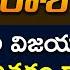 Kanya Rashi December 2024 December 2024 Kanya Rashi Phalalu In Telugu Gudi Uma Maheshwar Sharma