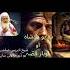 Islam S Last Hope Sheikh Idrees Sahib S New Bayan Islam Video Islamic Islamibayan