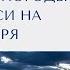 Прогноз погоды в Беларуси на 16 18 ноября 2024 года